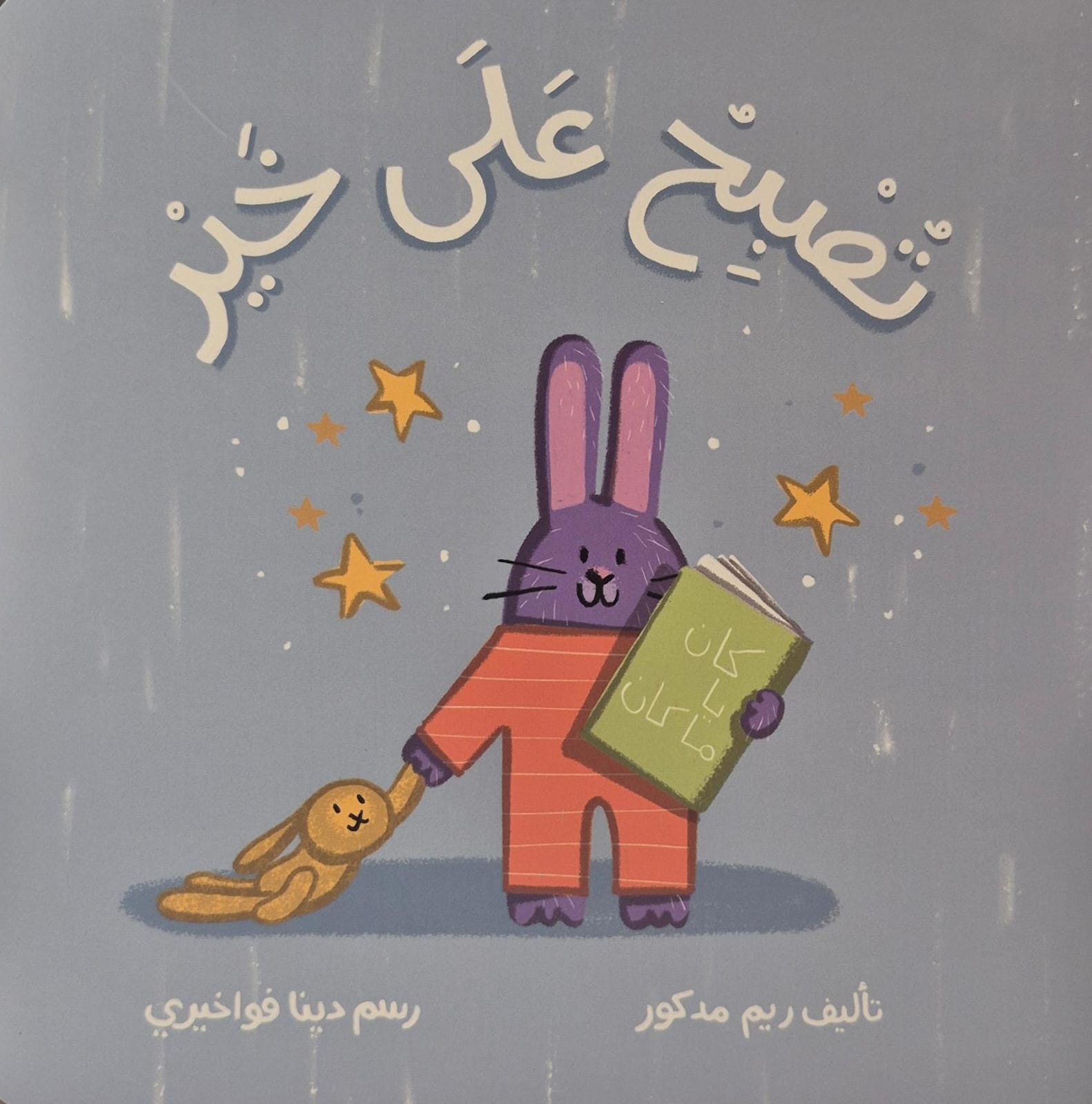 0f6bd553-2326-4681-bdd6-8434e6a7a2c2