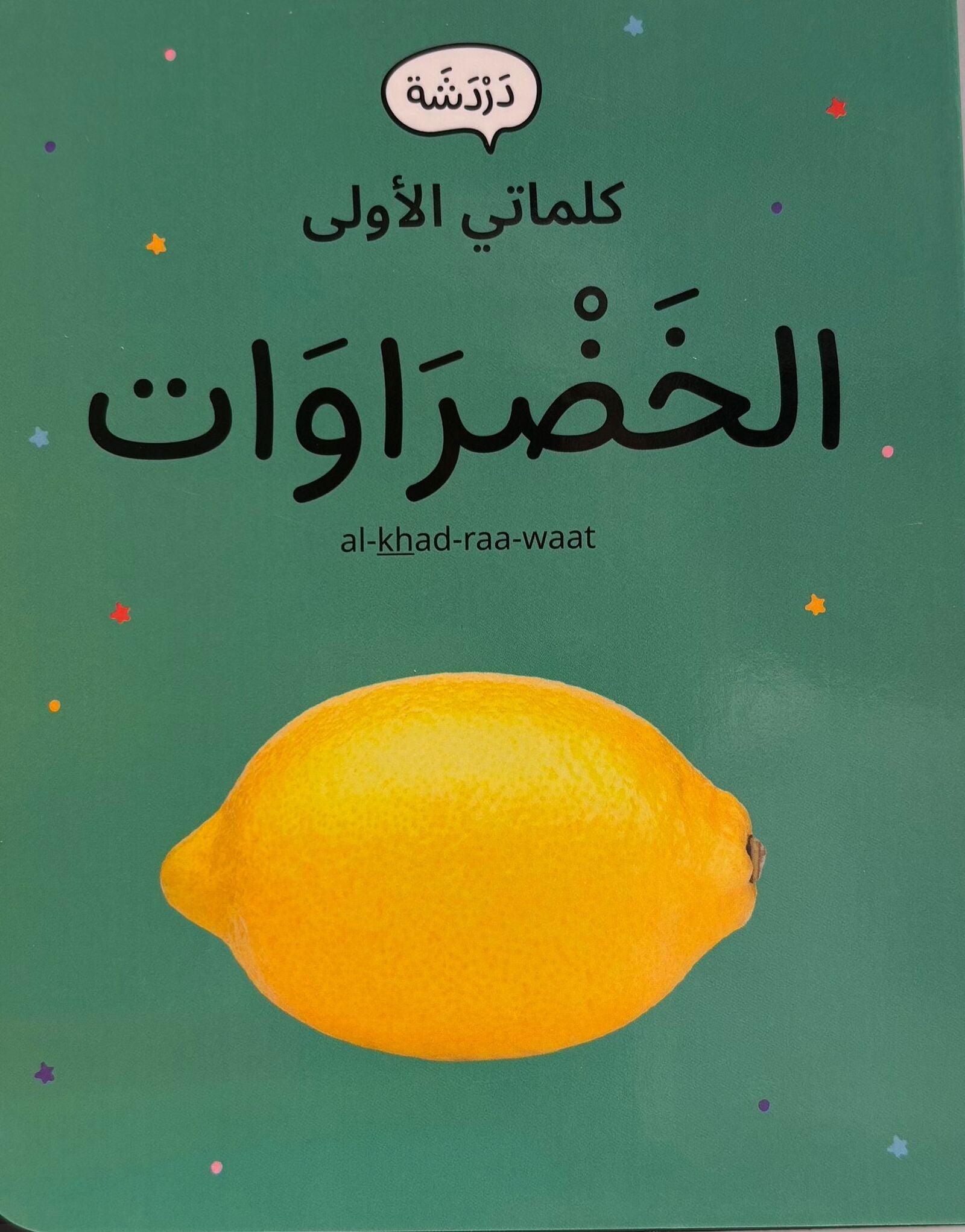 50b7d25c-785d-45c3-ae4b-713df4a3e498