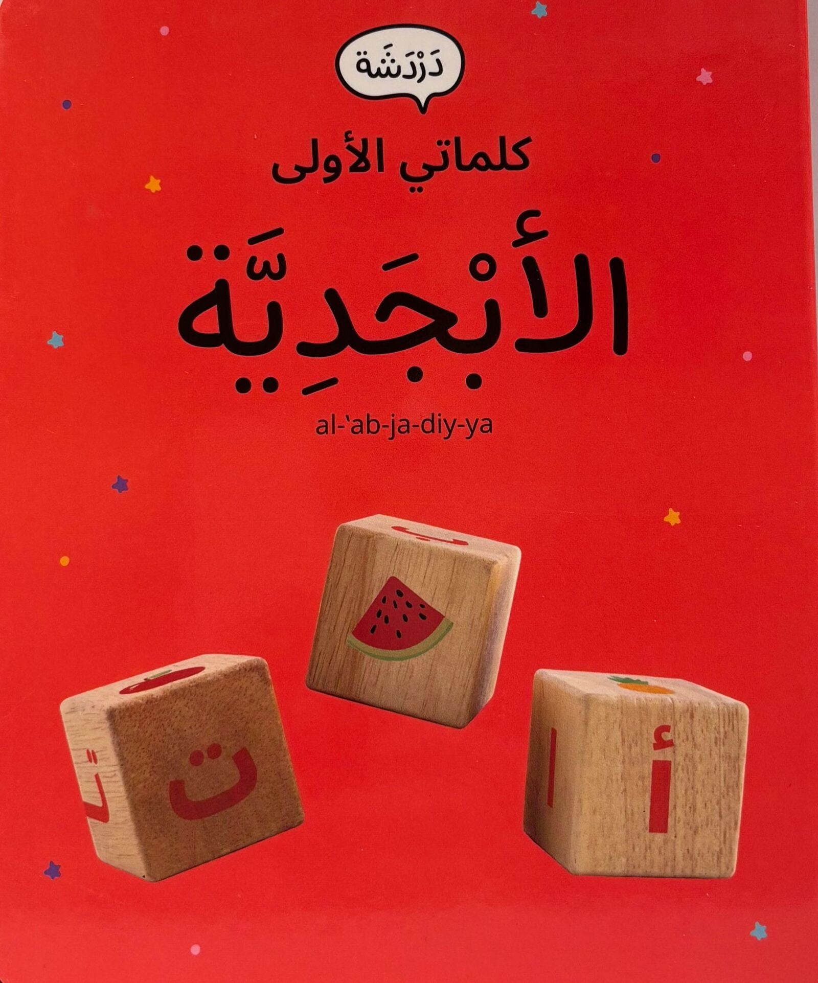 1b255526-2ffa-4fd7-976c-3eb81745c4e4