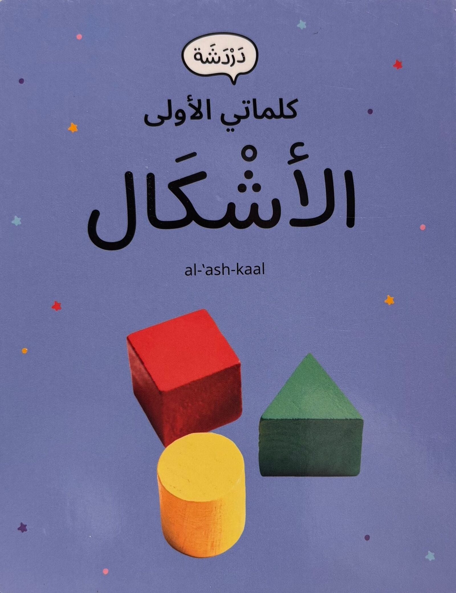 3f99e4fb-e6e1-4e64-b49b-5dba34673eba