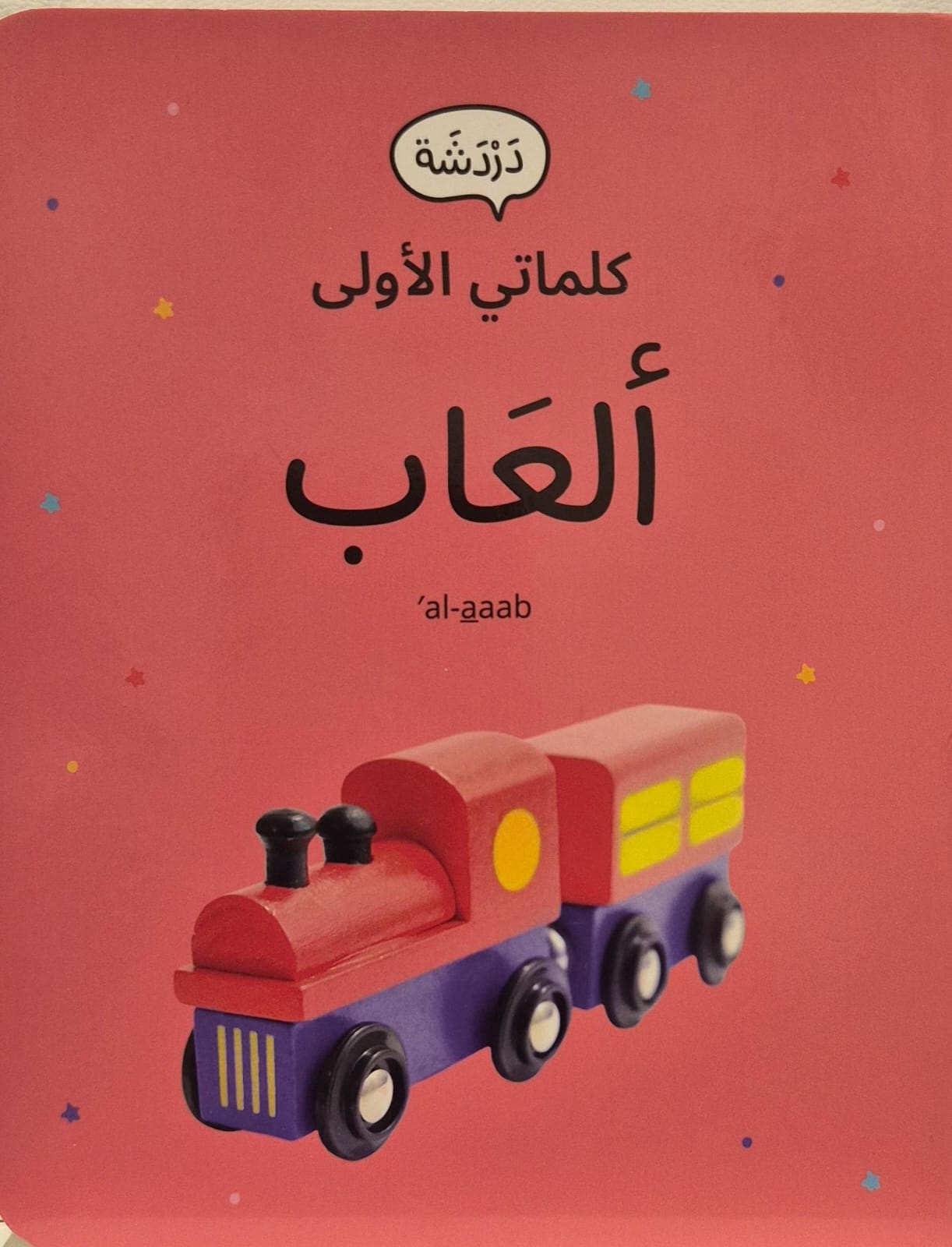 722e771b-1264-4fb4-84f6-435b48a734db