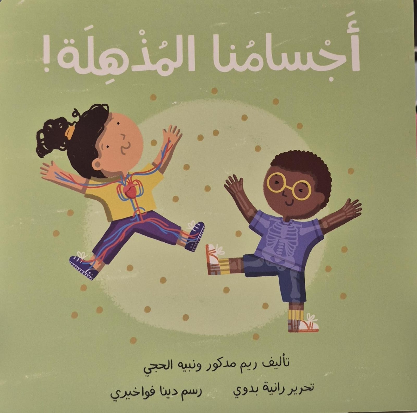 fa34b65d-1c0a-4b7c-a9fa-a92fc646ddbb