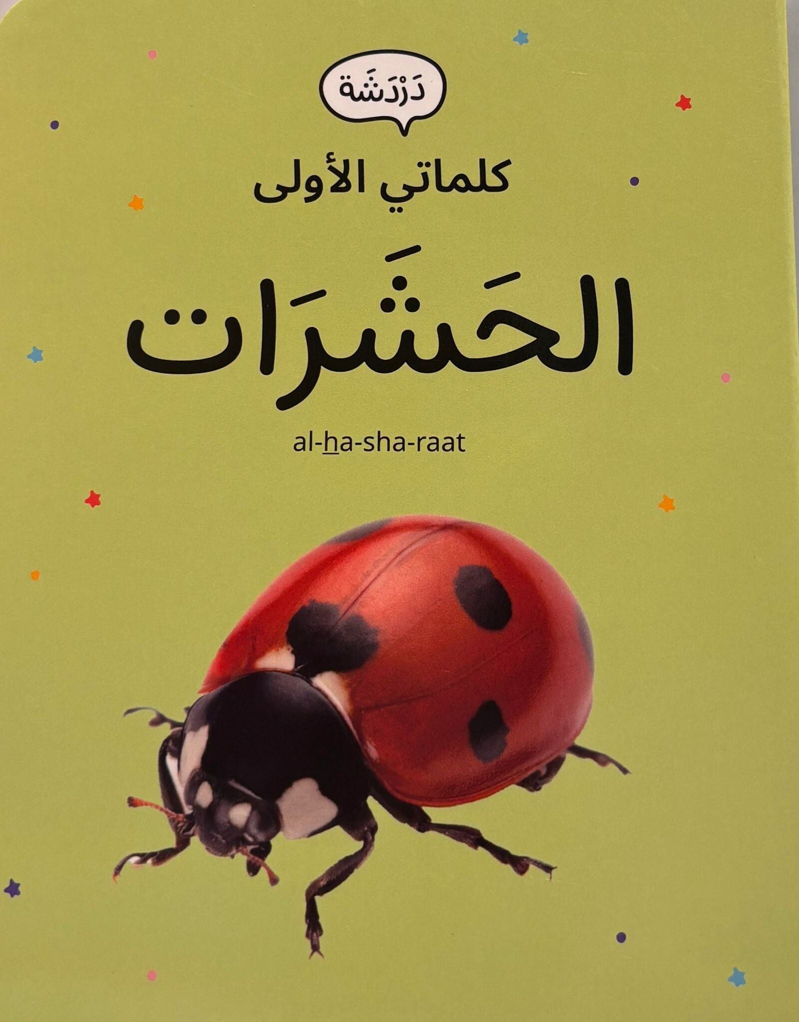 fce5ed96-8a18-4897-b1c2-dcd5c2ee2de1