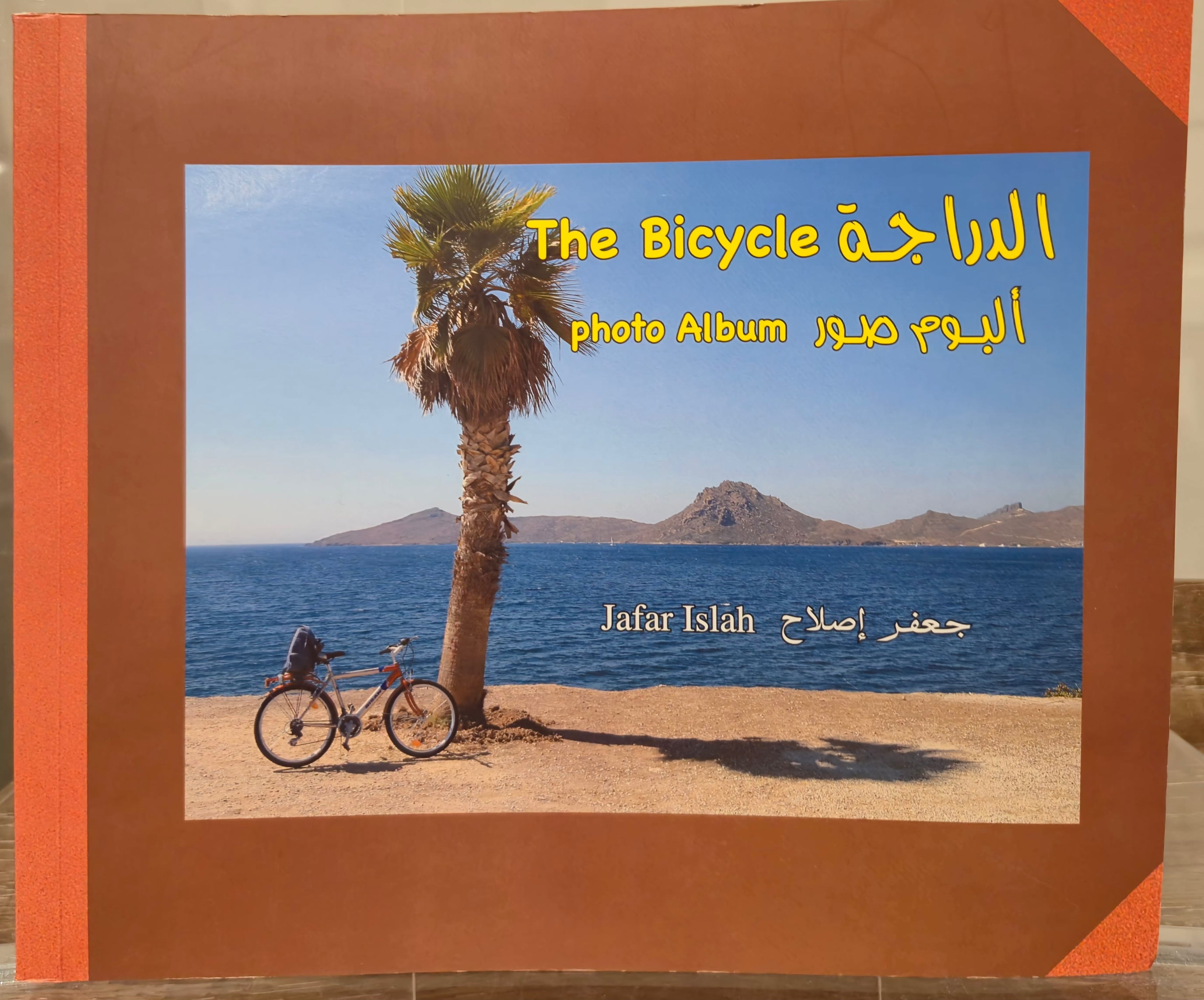 The Bicycle photo album (Jafar Islah)