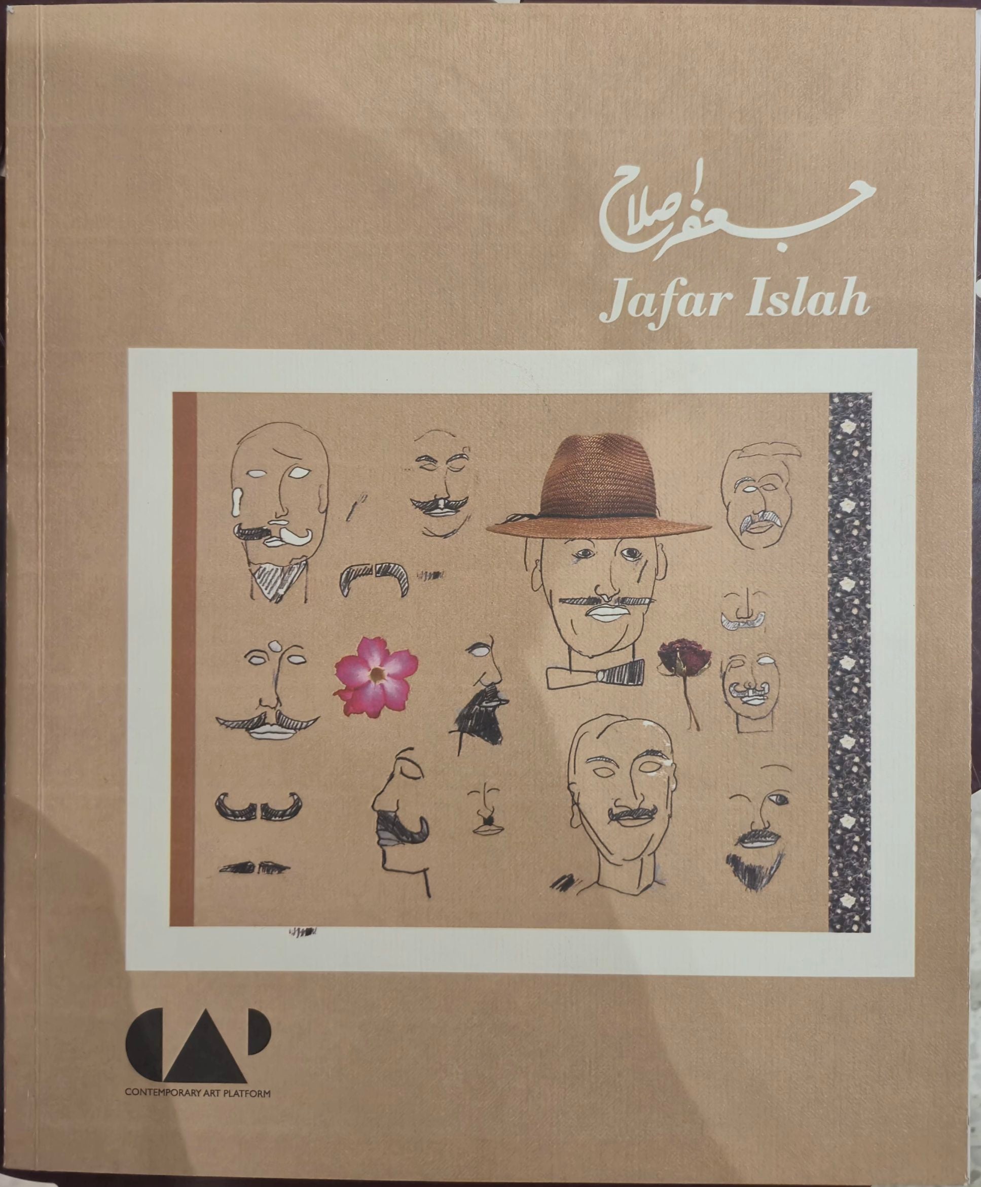 A Journey: Retrospective (Flyers) Jafar Islah