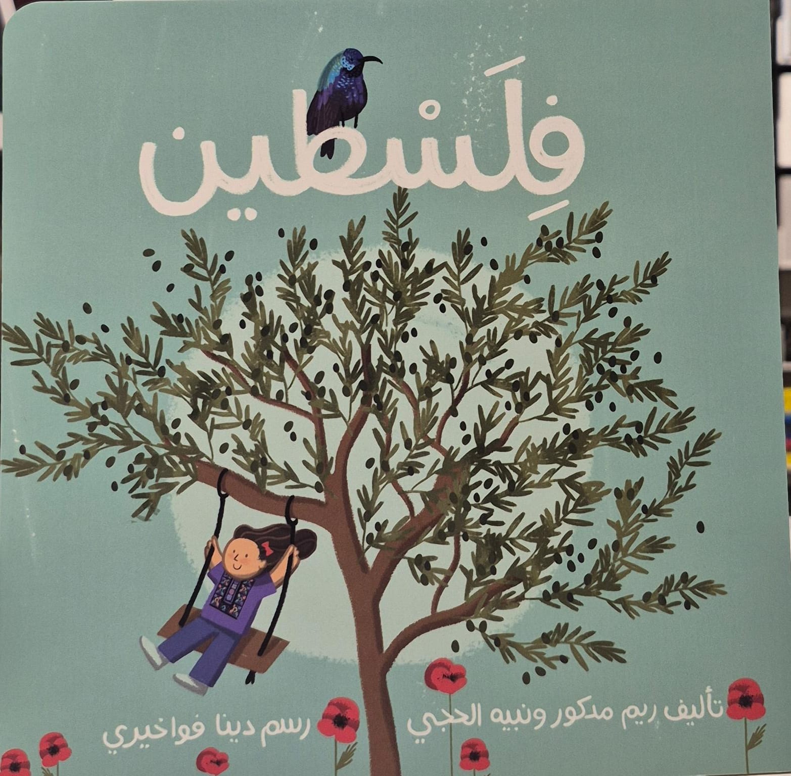 22725625-b621-48d7-8342-c48e0bf5d34c