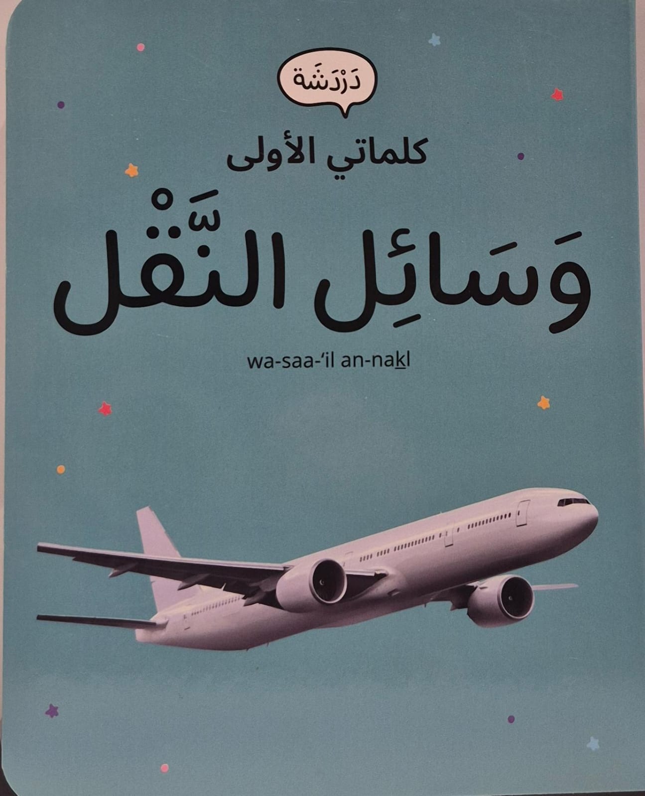 312fbb48-4750-4bf9-8103-ad770d80a45a