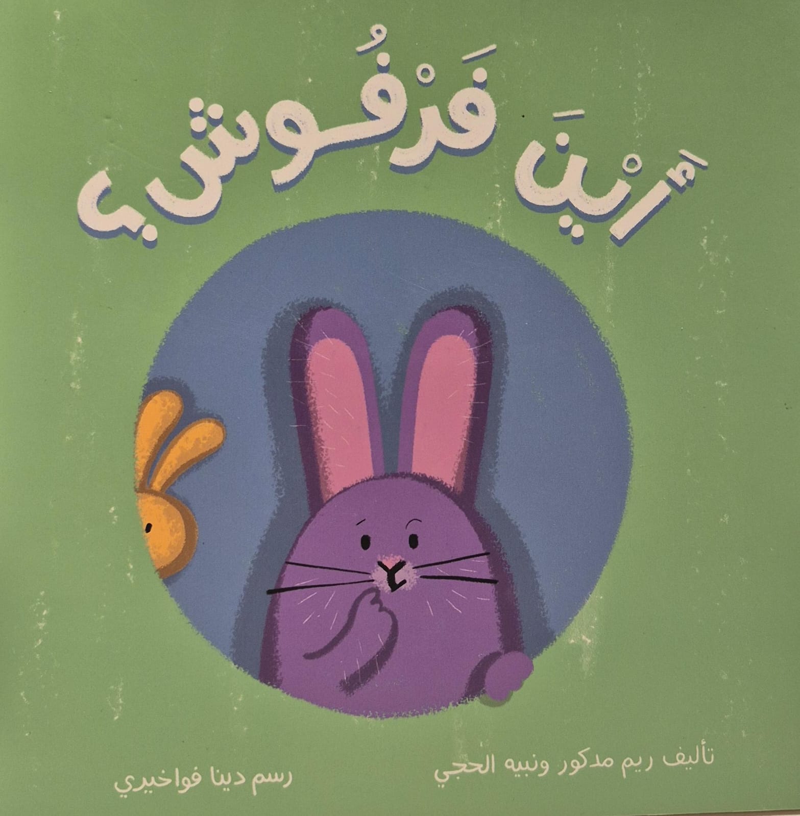 320682da-c9bb-465c-af97-16bac0642765