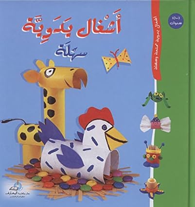 51iBGXbb55L._SY425_ (1)