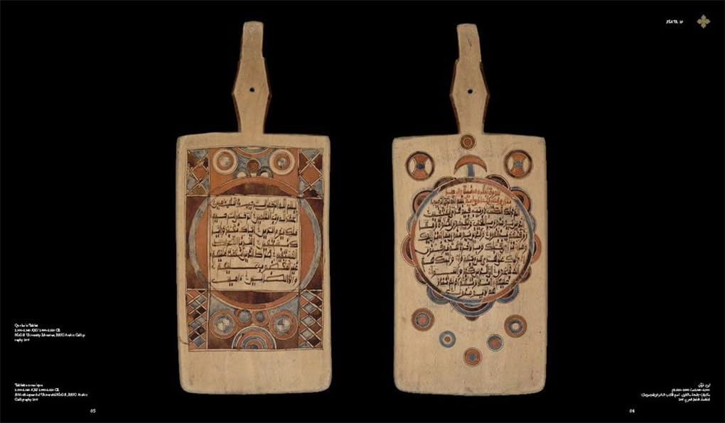 Golden Ink: A Journey Through Arab & Islamic Manuscripts