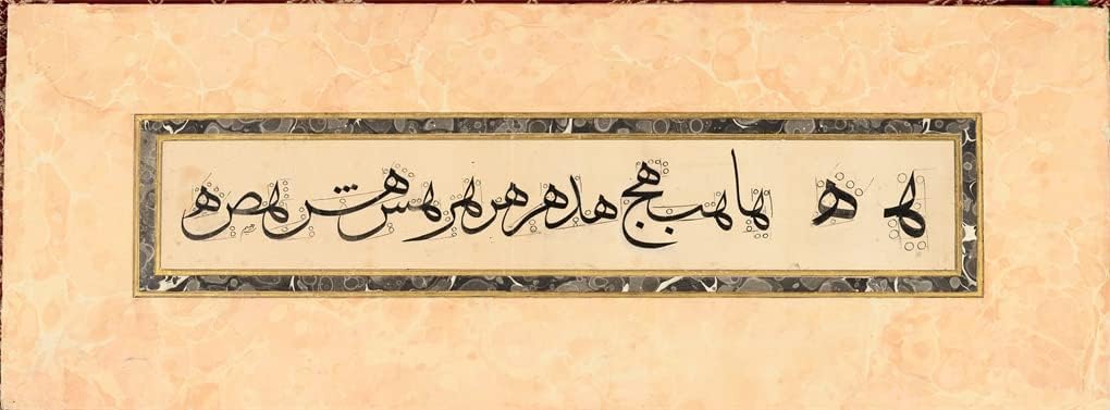 Scripts and Calligraphy: Path to the Soul