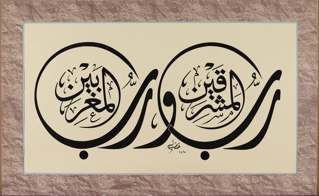 Scripts and Calligraphy: Path to the Soul