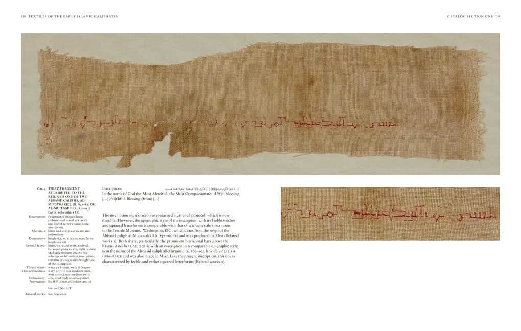 Textiles of the Early Islamic Caliphates (The al-Sabah Collection) (Dai)
