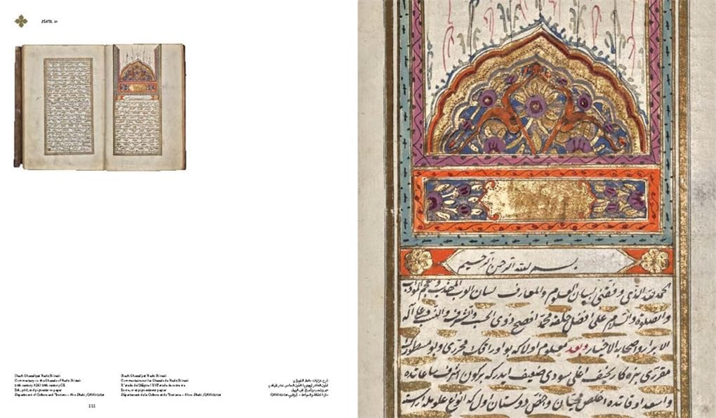 Golden Ink: A Journey Through Arab & Islamic Manuscripts