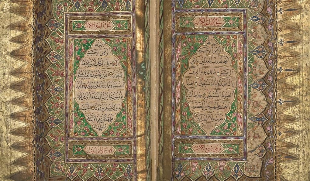 Golden Ink: A Journey Through Arab & Islamic Manuscripts