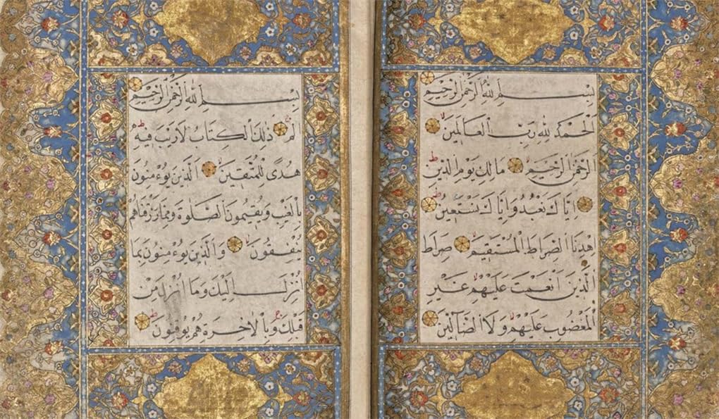 Golden Ink: A Journey Through Arab & Islamic Manuscripts