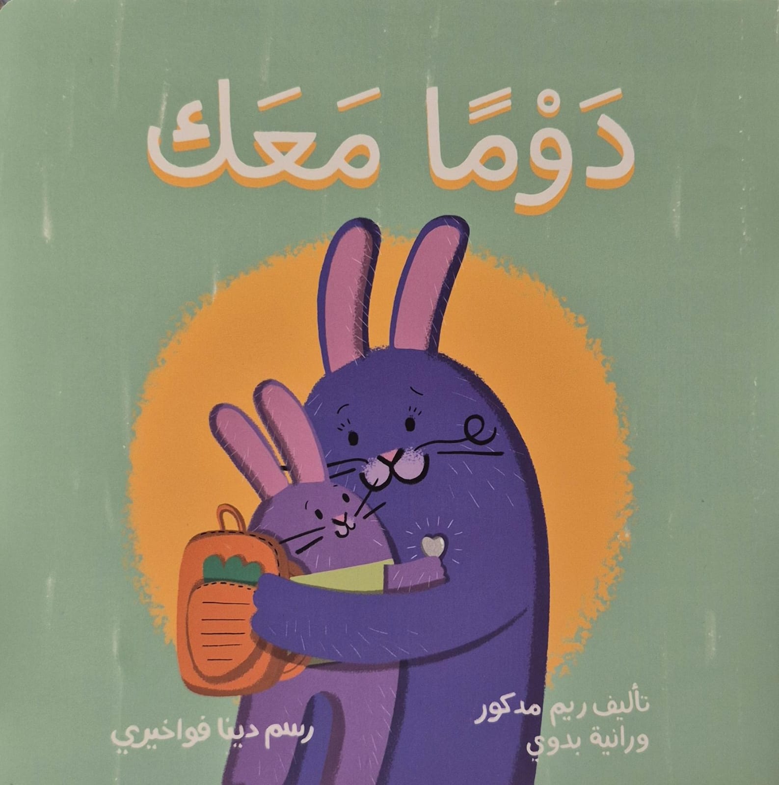 7c124b12-ffe2-45be-9280-ffcb5e240250