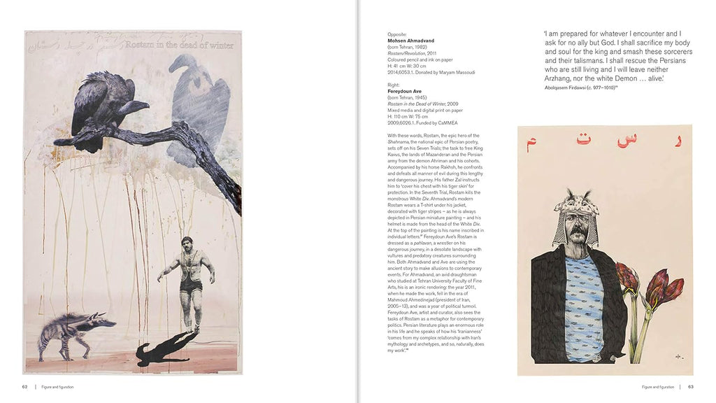 Reflections: Contemporary Art of the Middle East and North Africa