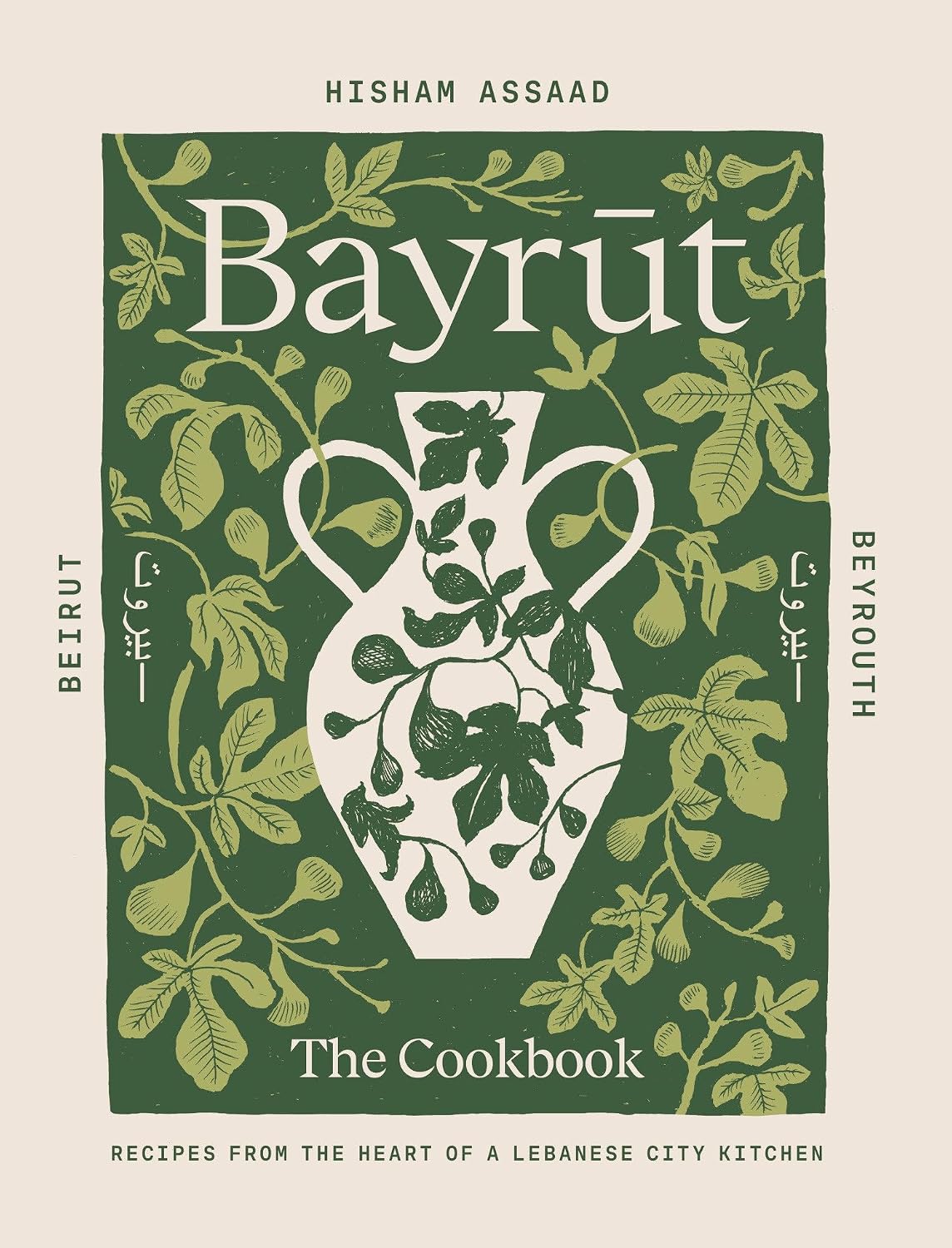 Bayrut: The Cookbook: Recipes from the Heart of a Lebanese City Kitchen