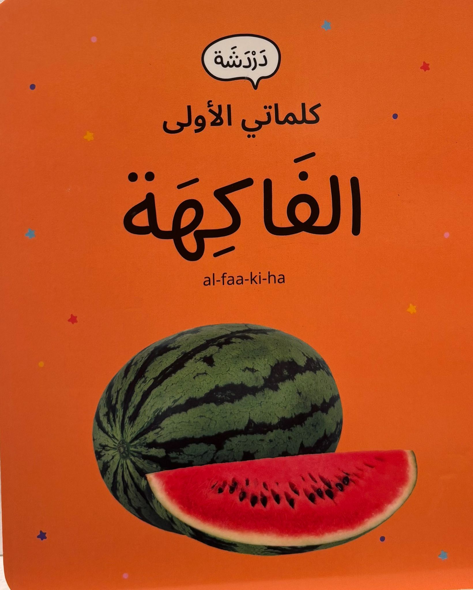 8969748c-edd3-436c-a801-fa44ca6477ef