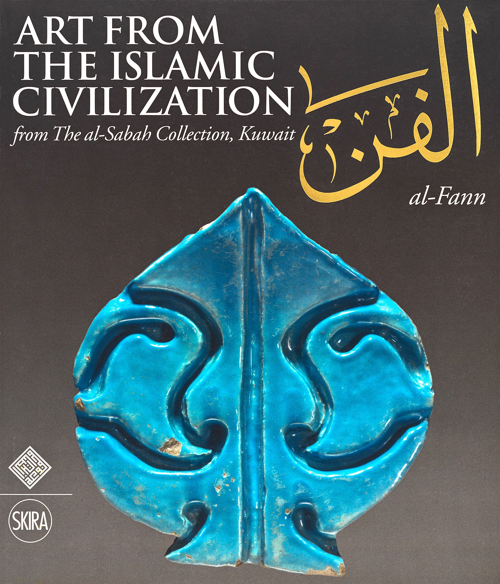 Al-Fann: Art from the Islamic Civilization from (The al-Sabah Collection)
