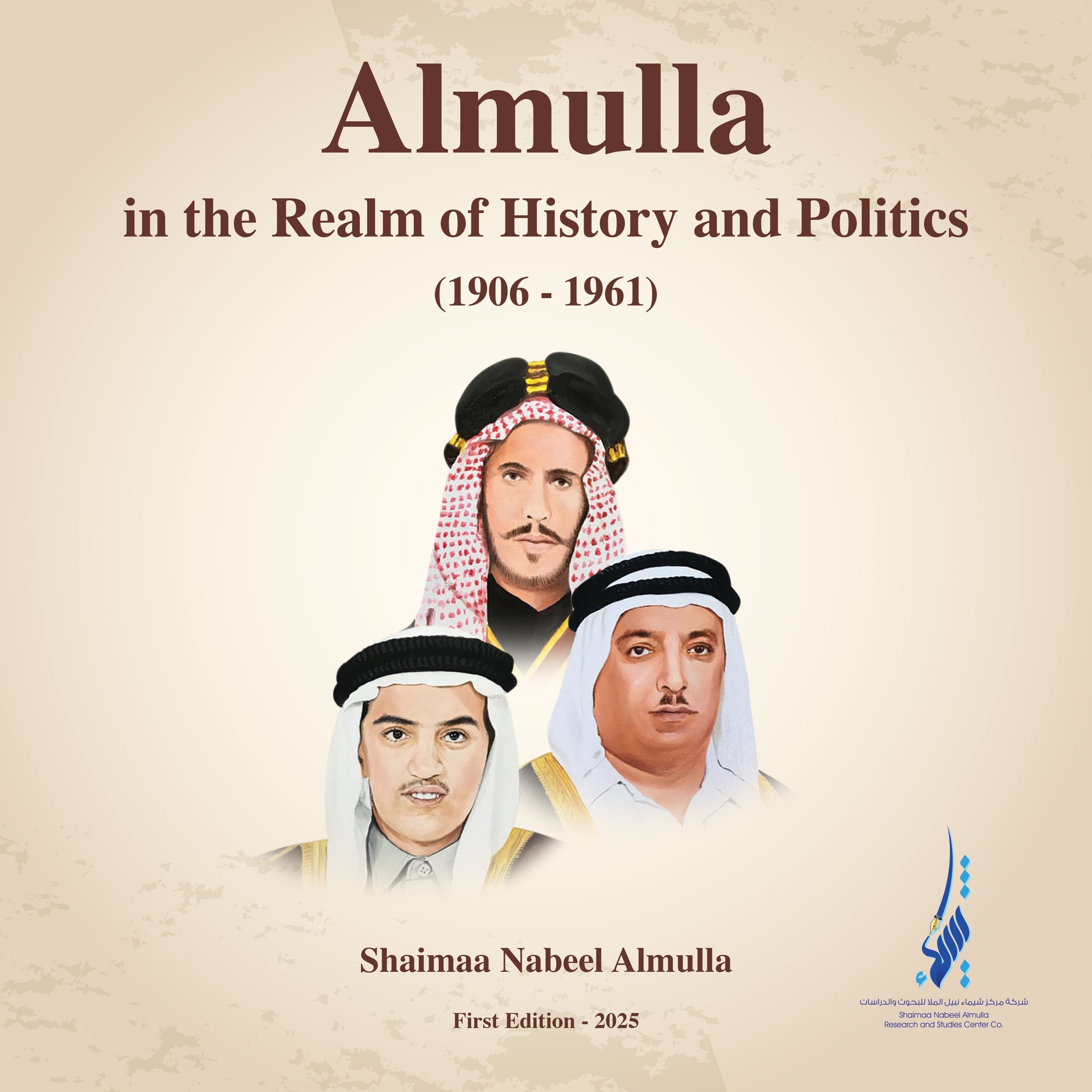 Almulla in the Realm of History and Politics