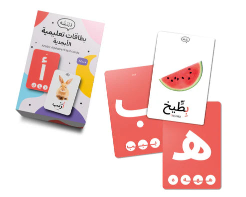 بطاقات-الأبجدية