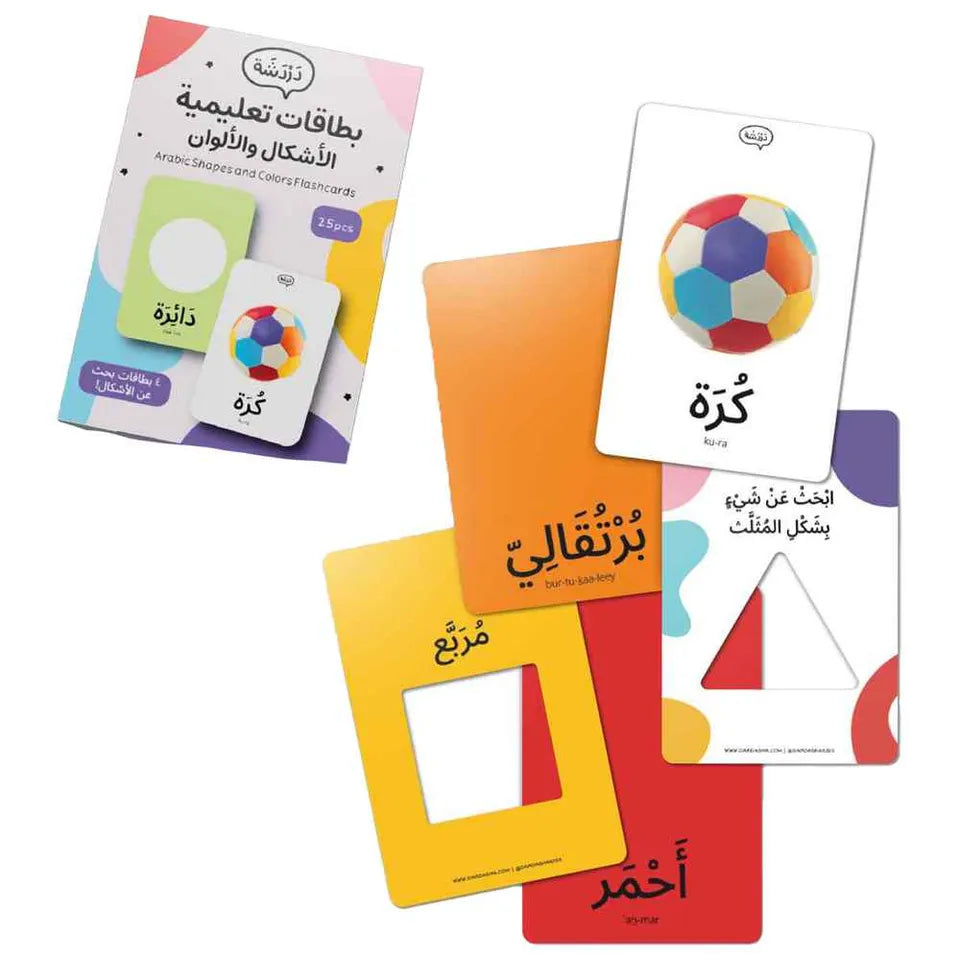 Dardasha – Colors &amp; Shapes Flash Cards – 25 Pcs (3)