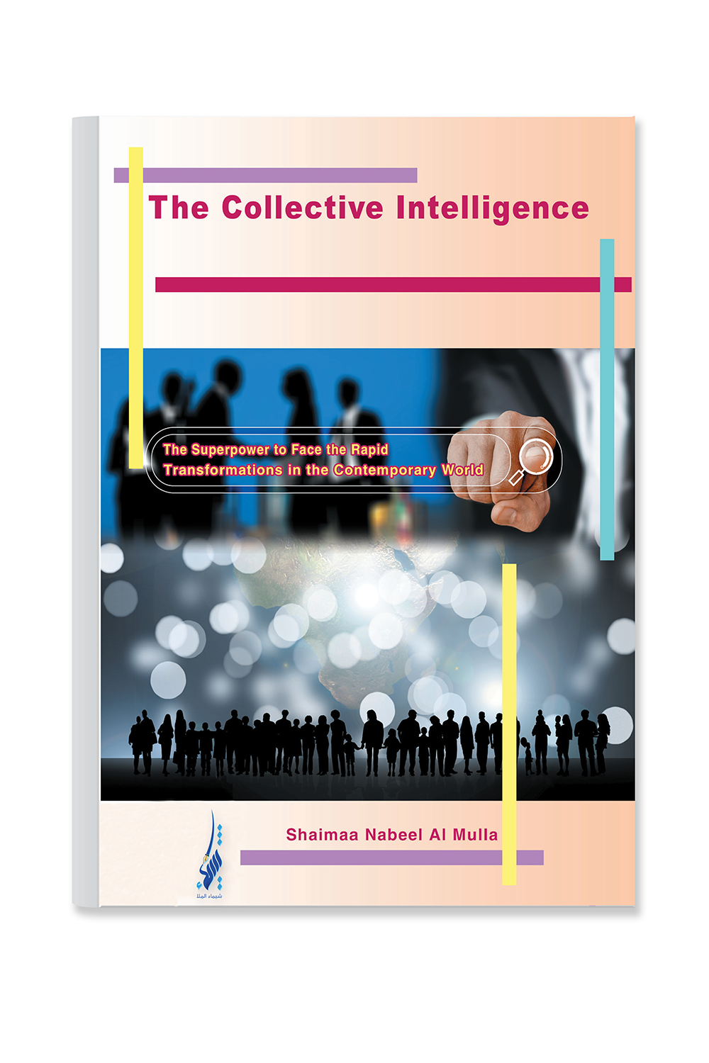 The Collective Intelligence. The superpower to face the rapid transformations in the contemporary world.