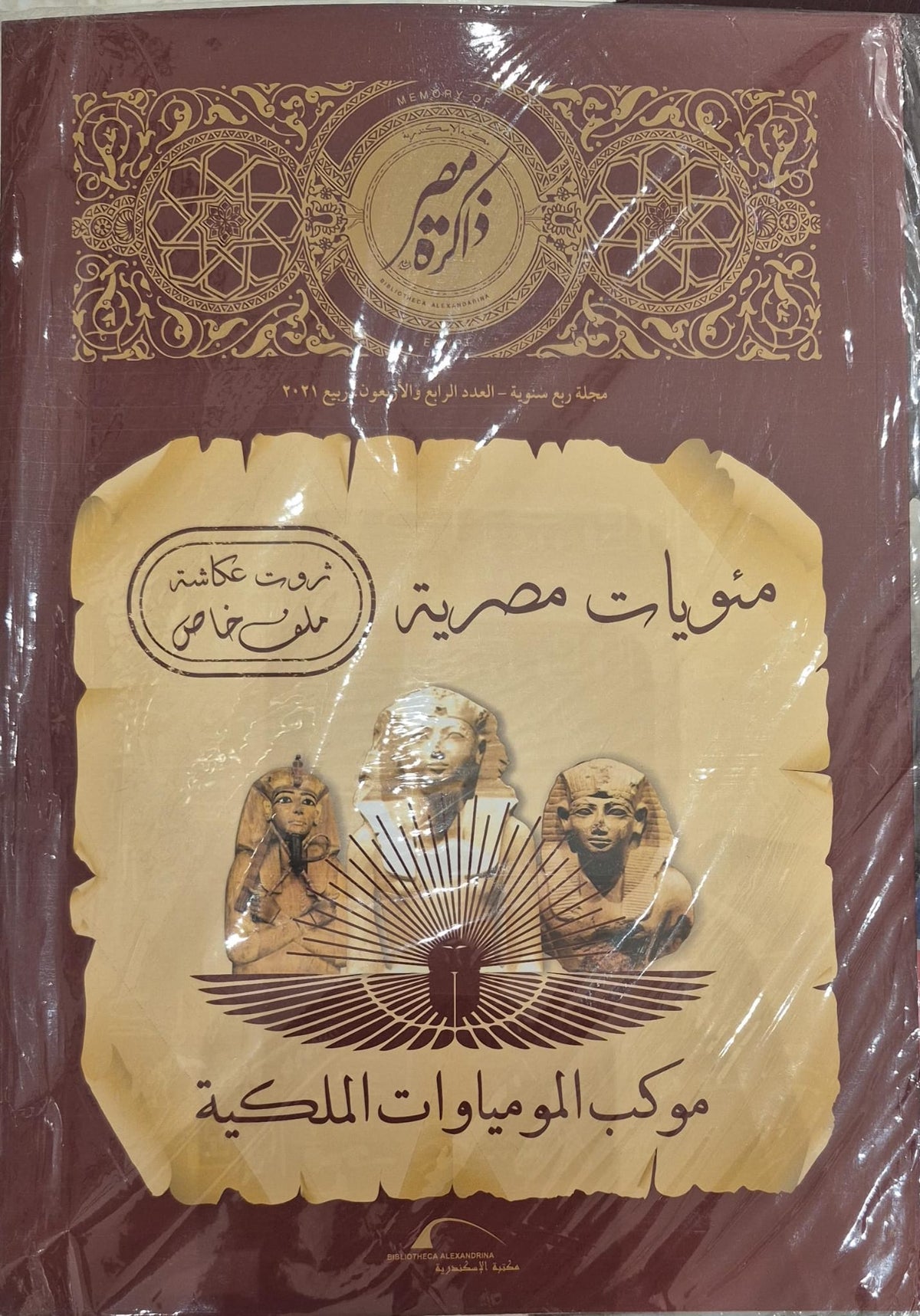 55555555555520