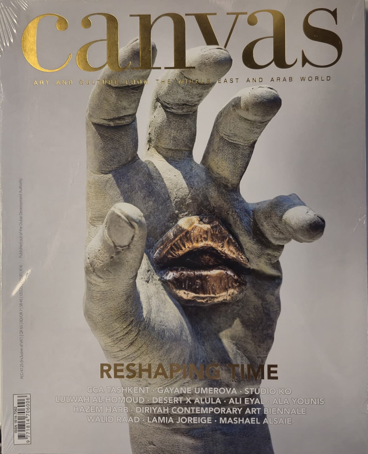 Canvas (Issue 122)