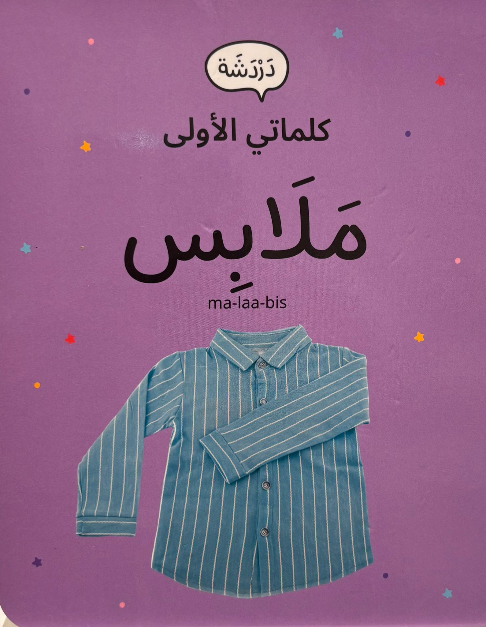 a1fd7eaa-93ef-4794-8392-4425d8abe7f8