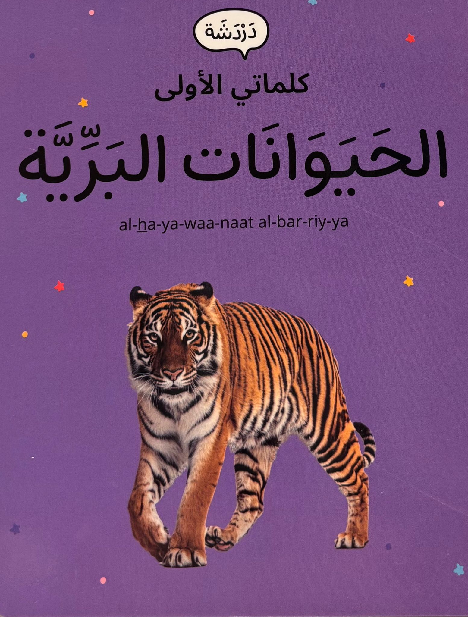 d2ad6747-a116-495c-9474-0d5fe2a193d1