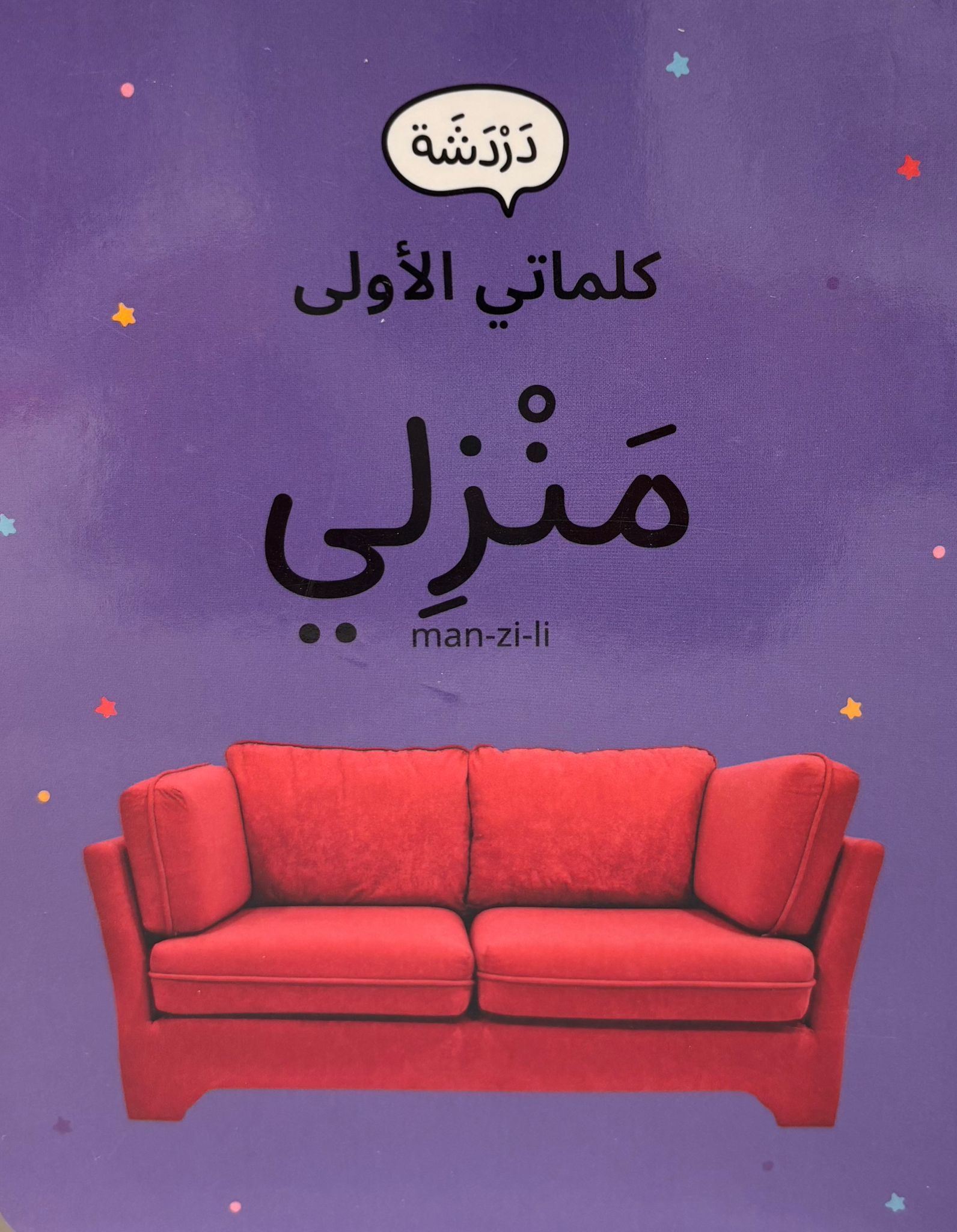 e7f108a7-6ad7-432e-869c-af645e7395a7